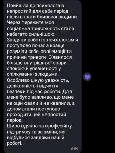 Відгуки
