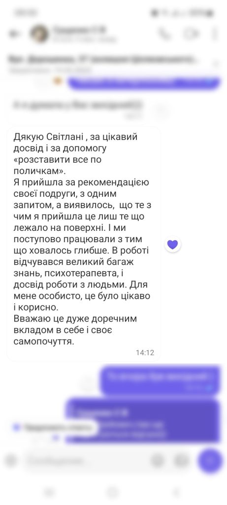Відгуки
