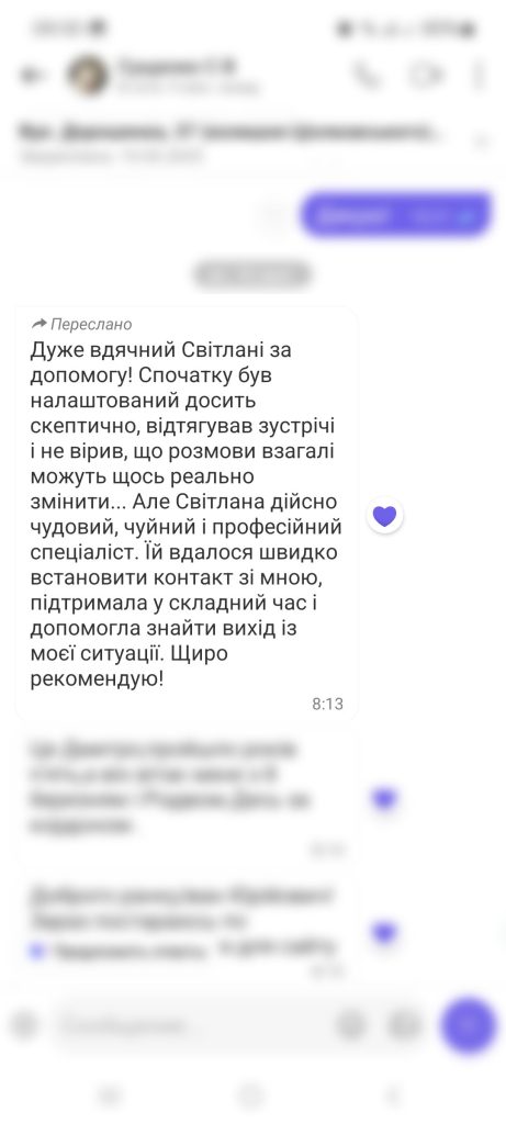 Відгуки
