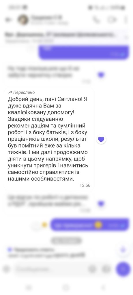 Відгуки