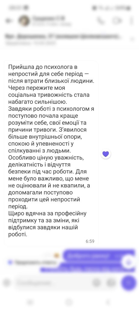 Відгуки