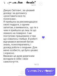 Відгуки
