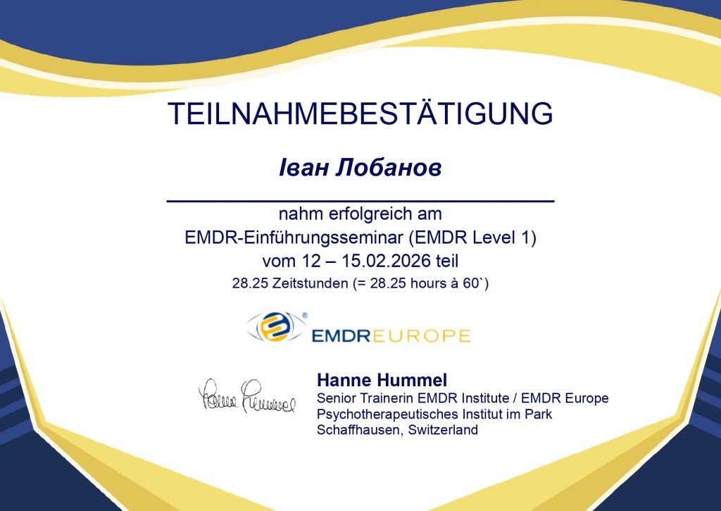 Лобанов Іван Юрійович